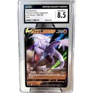 AERODACTYL V  2022 Japanese HOLO Lost Abyss -056/100 Pokémon CGC 8. NM/MINT+